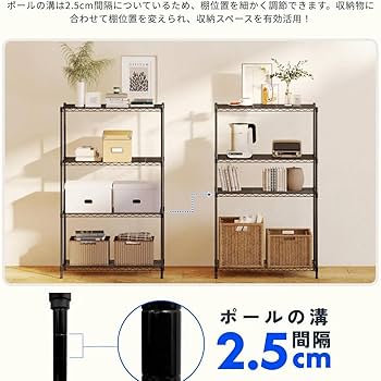 スチールラック・メタルラック souchank 楽天市場】SUKIZUKI スチールラック メタルラック ラック 棚 高